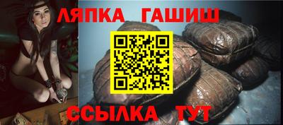 соль курить ск Бийск