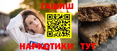 соль курить ск Бийск