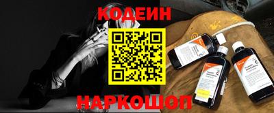 спайс Волжский