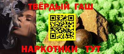 Альфа ПВП Волгодонск