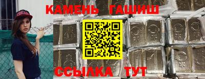 соль курить ск Бийск