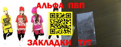 соль курить ск Бийск