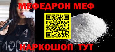 спайс Волжский