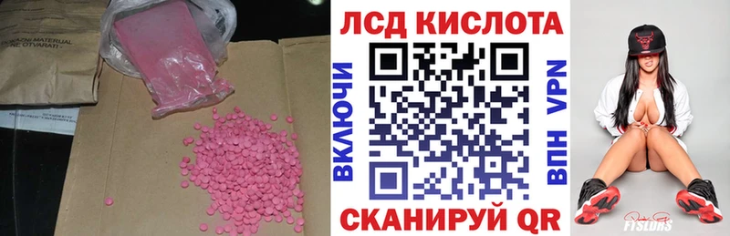 ЛСД экстази ecstasy  закладка  Дербент 