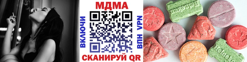 МДМА Molly  Дербент 