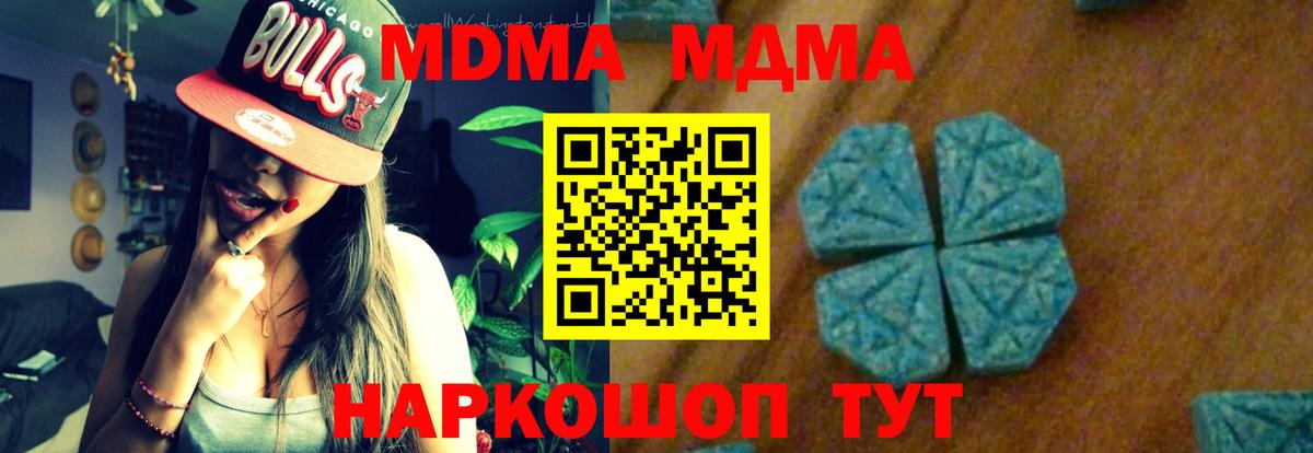 ГАШ  Cocaine  МАРИХУАНА  Дербент  ГАШ  ЭКСТАЗИ  Вход с VPN  Меф МЯУ МЯУ кристаллы 