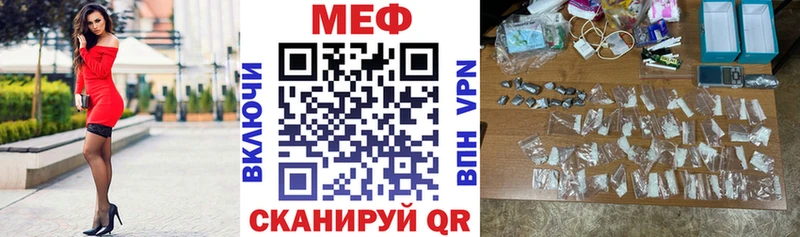 МЕФ 4 MMC Дербент