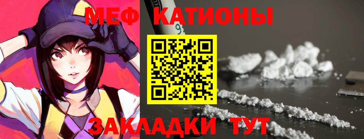 Мефедрон мука  Меф VHQ  KRAKEN ссылка  Вход с VPN  Дербент 