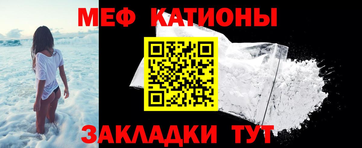 МЕФ Дербент