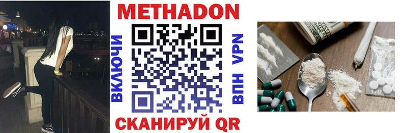 МЕТАДОН мёд  где продают наркотики  Дербент 