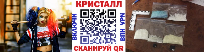 Метамфетамин мет  Дербент 