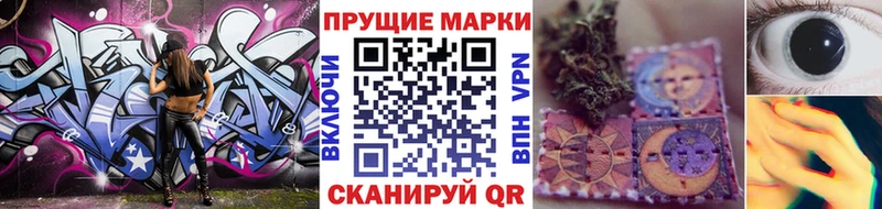 Марки N-bome 1500мкг Дербент