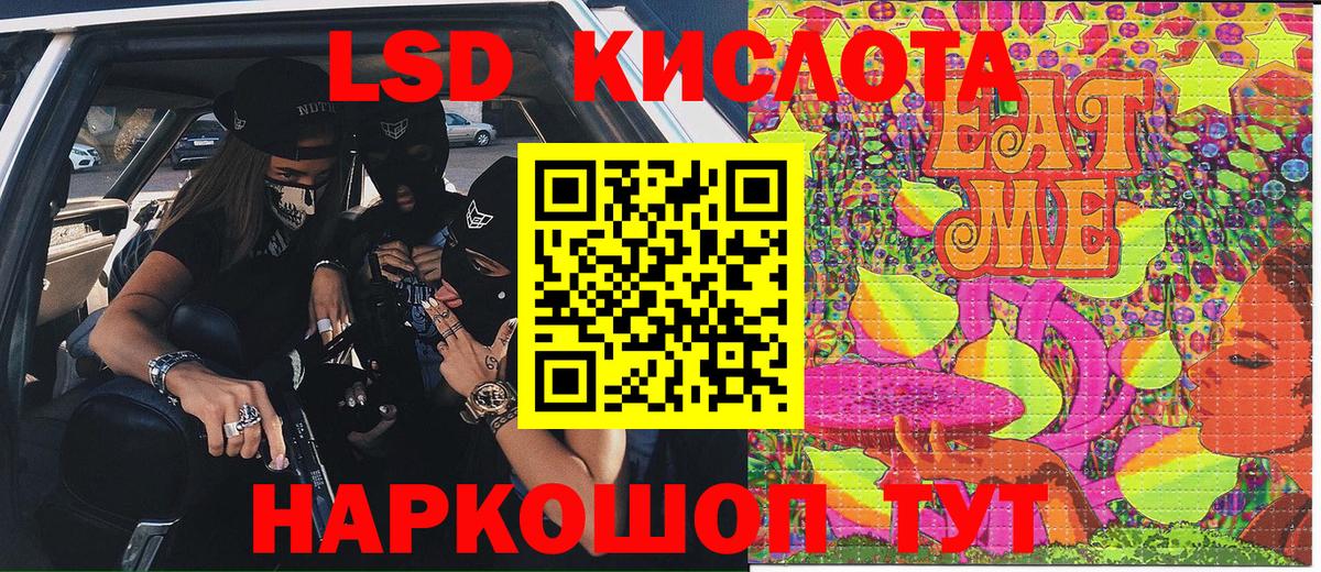 Наркотические марки  Дербент  Марки NBOMe 1,8мг  Марки NBOMe 1,8мг 