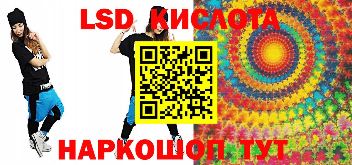 Наркотические марки 1500мкг Дербент