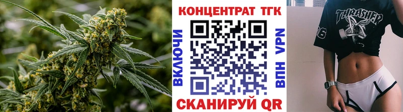 Дистиллят ТГК THC oil хочу наркоту mega рабочий сайт Дербент