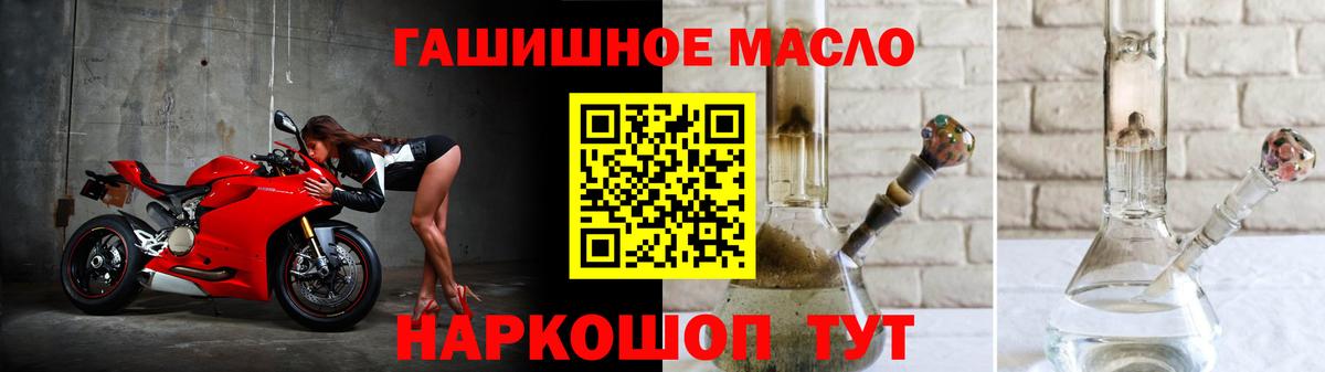 ТГК вейп с тгк  ТГК жижа  Дербент 