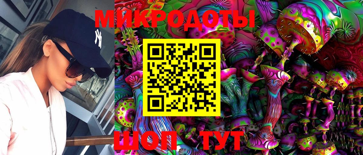 Галлюциногенные грибы мицелий Дербент