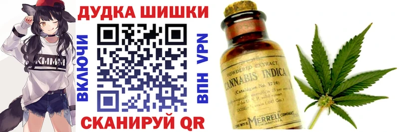 сколько стоит  Дербент  Бошки Шишки тримм 