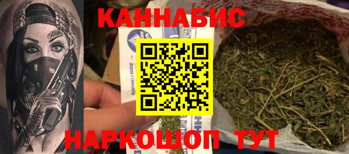 МАРИХУАНА семена  Вход с VPN  МАРИХУАНА сатива  Канабис Bruce Banner  Дербент 