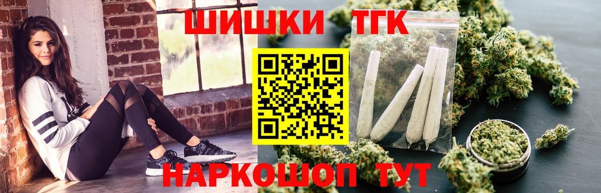 Марихуана планчик  Марихуана план  Марихуана THC 21%  Дербент  Конопля ГИДРОПОН 