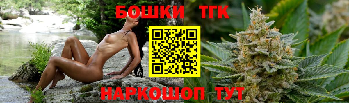 Конопля THC 21% Дербент